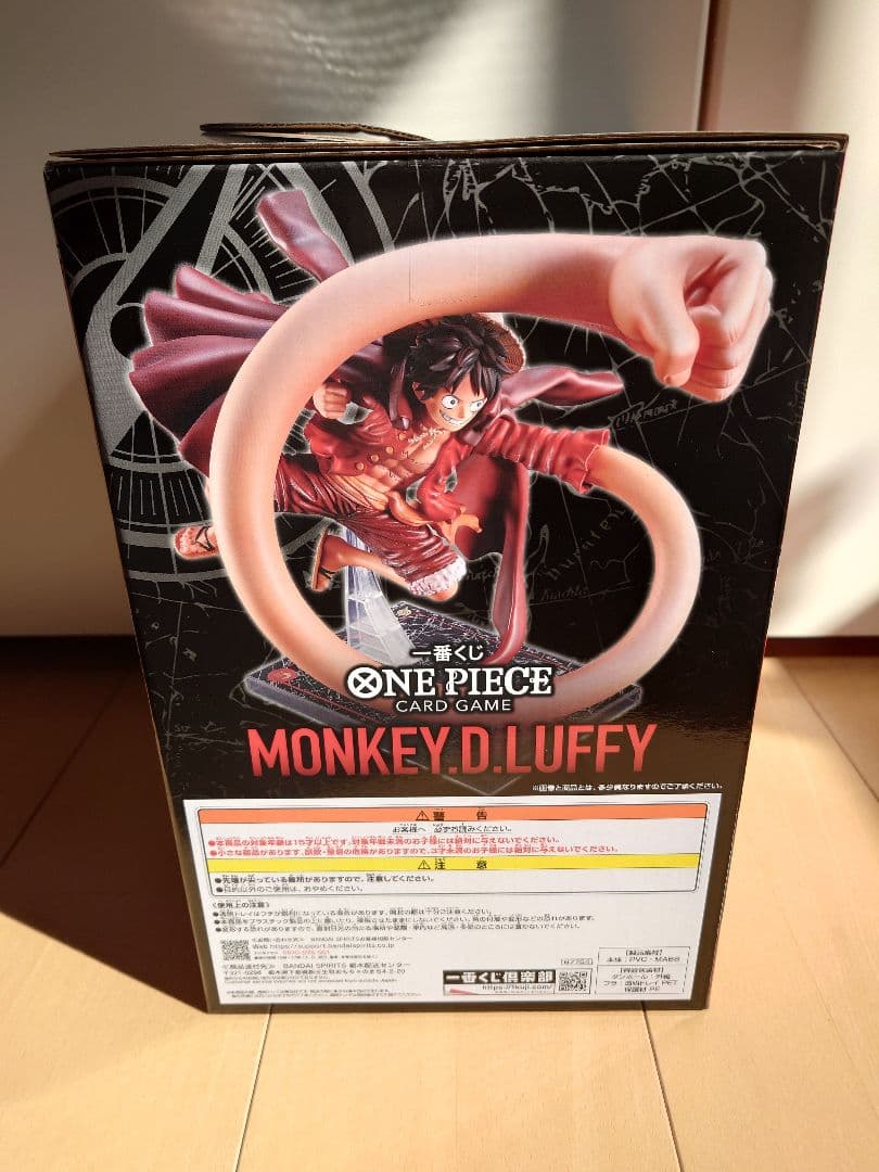 一番くじ　ONE PIECE CARD GAME A賞 ルフィ　先着プロモセット