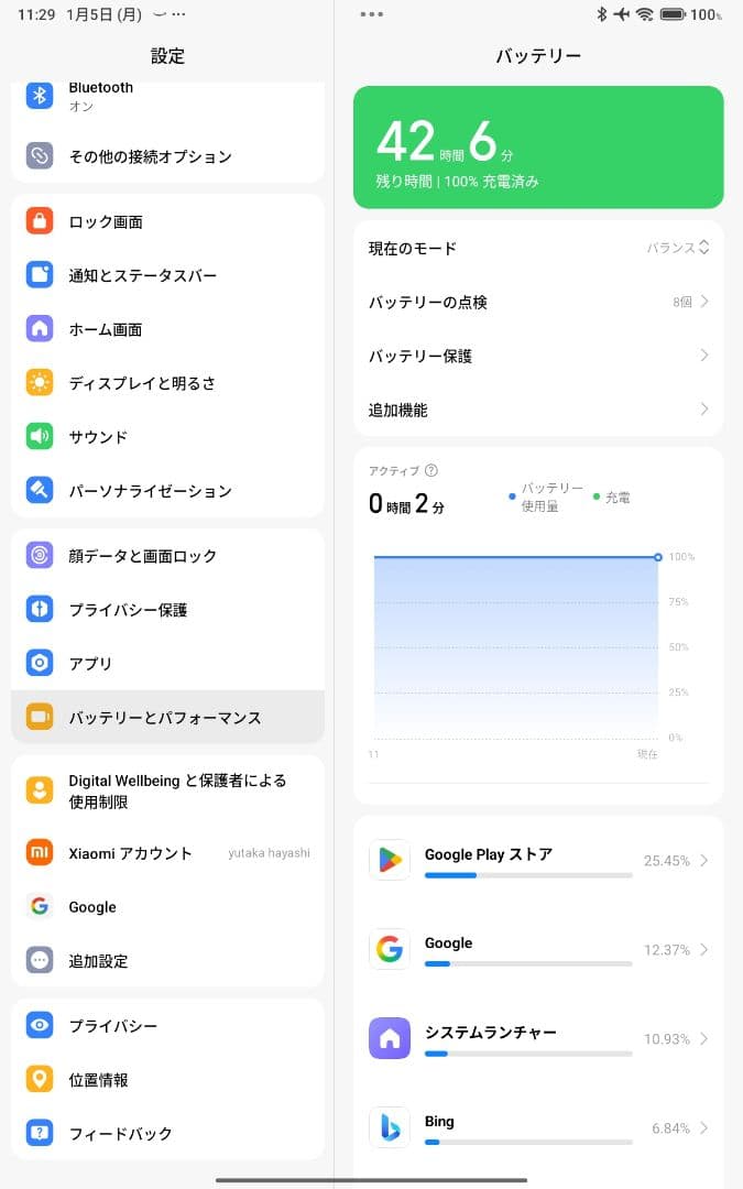 その他 Redmi pad se