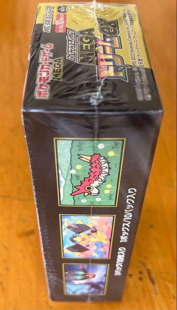 【即日発送】ポケモンカード MEGAドリームex 1box ハイクラスパック