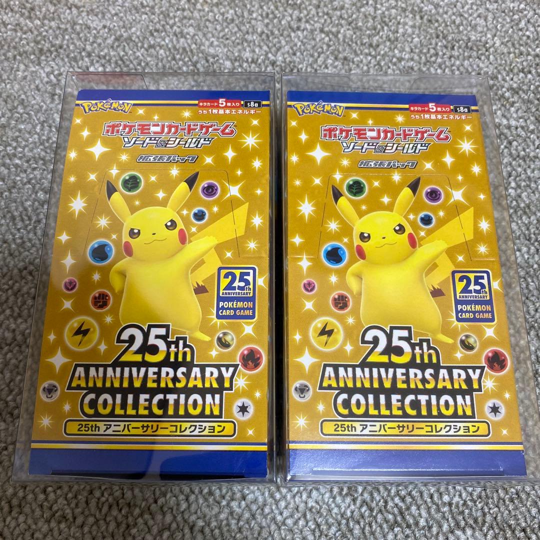ポケモンカード 25thAnniversary 2ボックス
