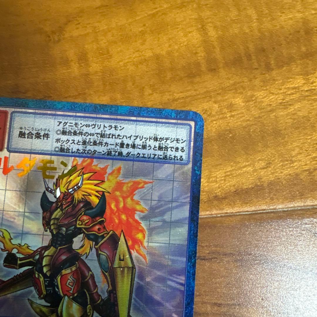 デジモンカード アルダモン Bo-800