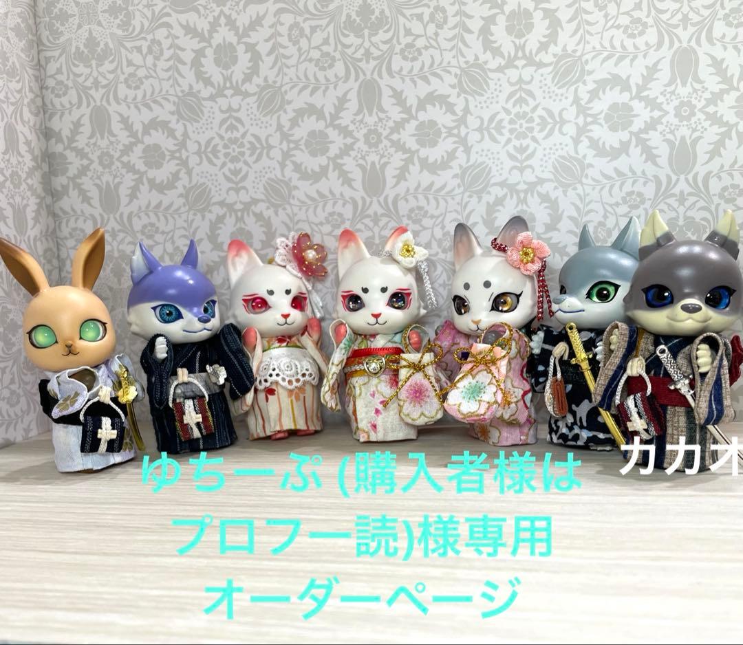 ゆちーぷ (購入者様はプロフ一読)オーダーページ　カプセルドール　オオカミ