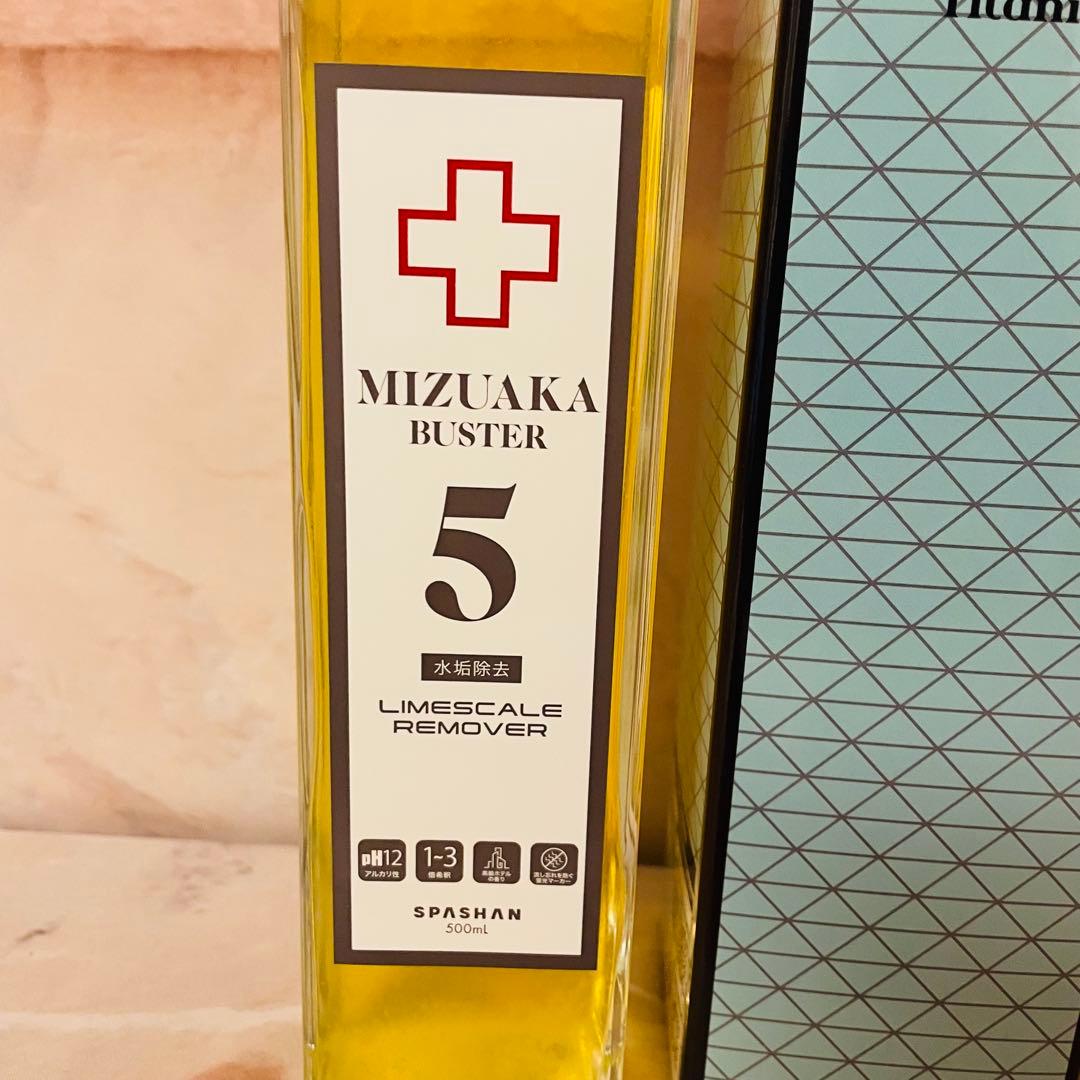 スパシャン 2025 500mL コーティング剤 水垢バスター 5 セット