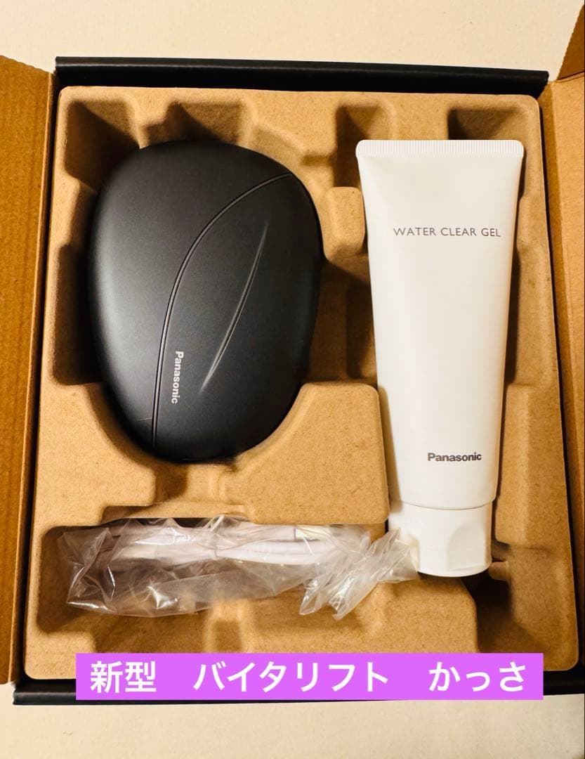 X*様 《新型》Panasonic バイタリフト かっさ EH-SP86-K