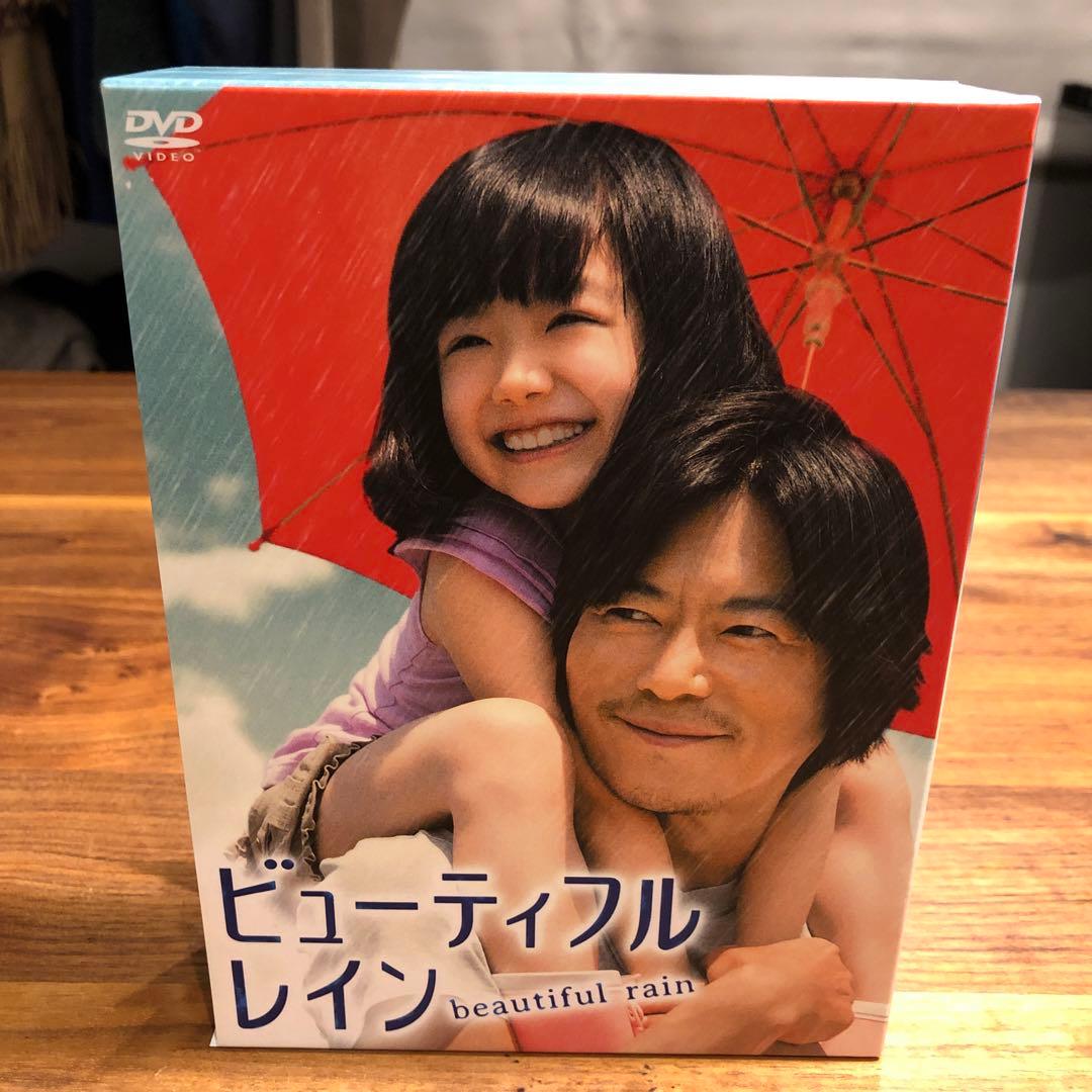 ビューティフルレイン DVD-BOX〈7枚組〉