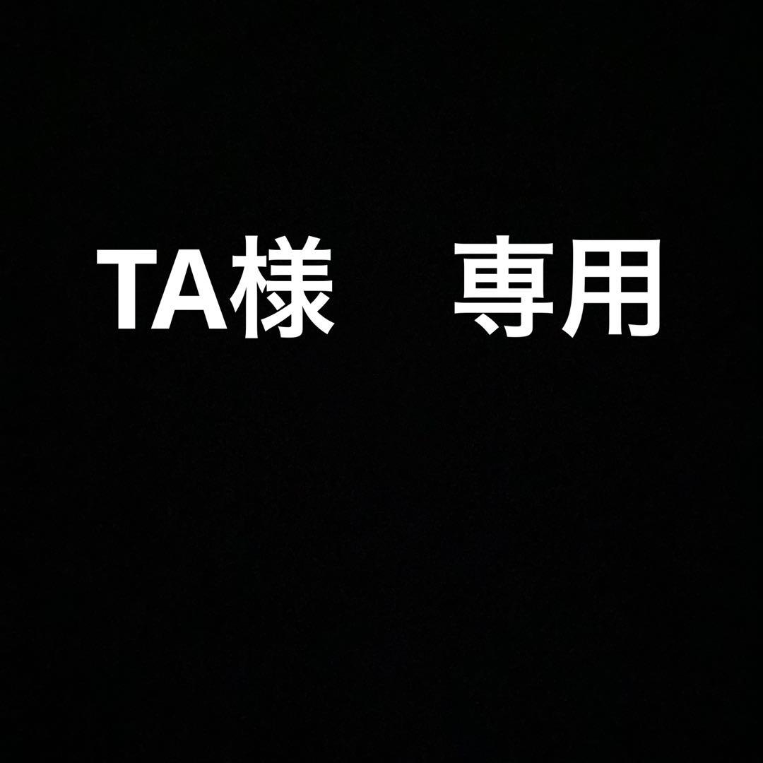 森永製菓　inバープロテイン（ザクザクビター）