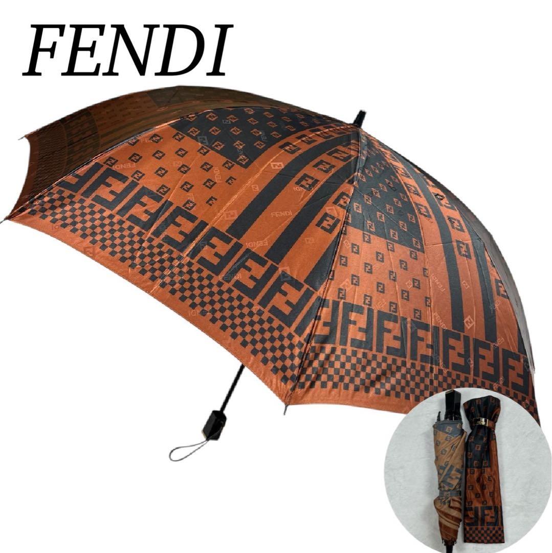 I327 新品未使用 FENDI フェンディ 折りたたみ傘 ブラウン レディース