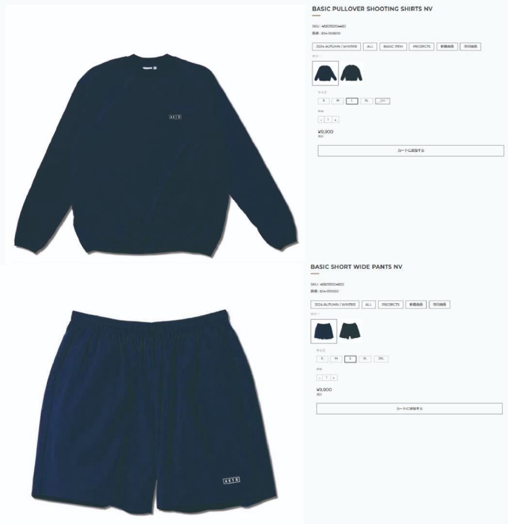 aktr ネイビー プルオーバー＆ショートパンツ セットアップ L