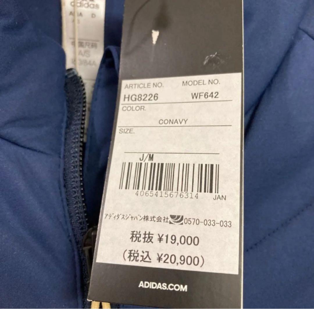 アディダス　ダウンジャケットスカート上下セット【新品】Mサイズ　レディースウェア