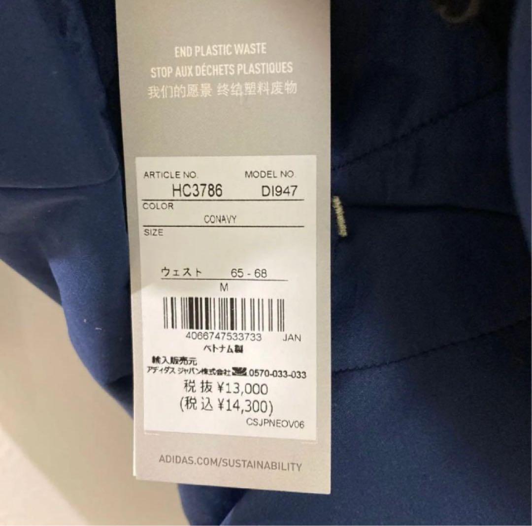 アディダス　ダウンジャケットスカート上下セット【新品】Mサイズ　レディースウェア