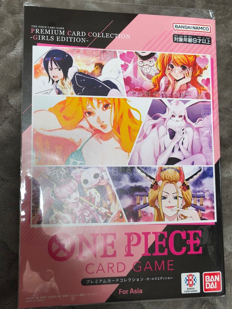 ワンピースカード プレミアムカードコレクション ガールズエディション Asia