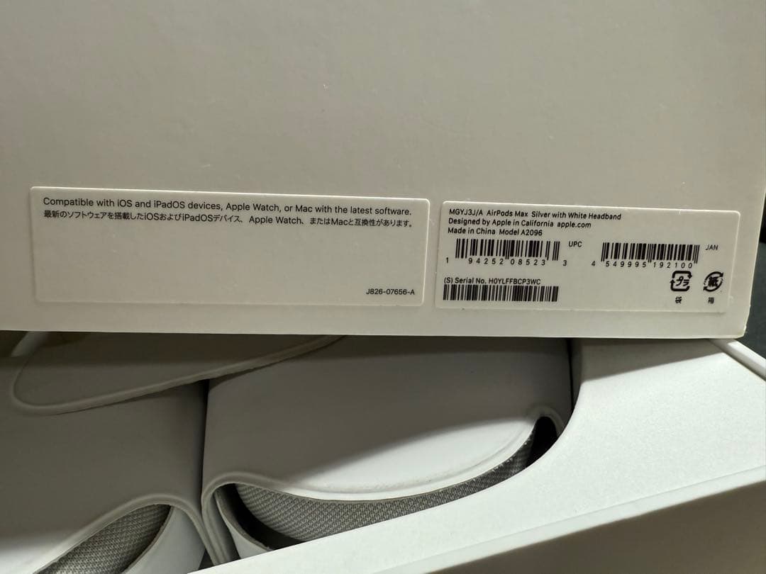 AirPods MAX シルバー　中古