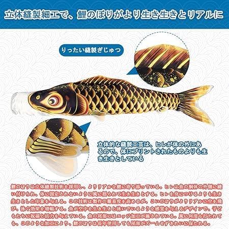 OKBABY 鯉のぼり こいのぼり 大型 庭園用 鯉4匹 五色吹流し