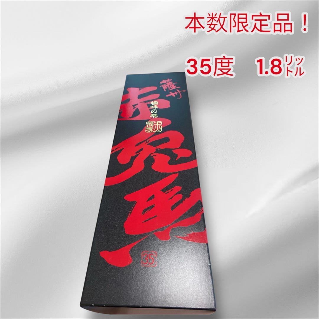 赤兎馬会本数限定品　本格焼酎　35度　1800ml