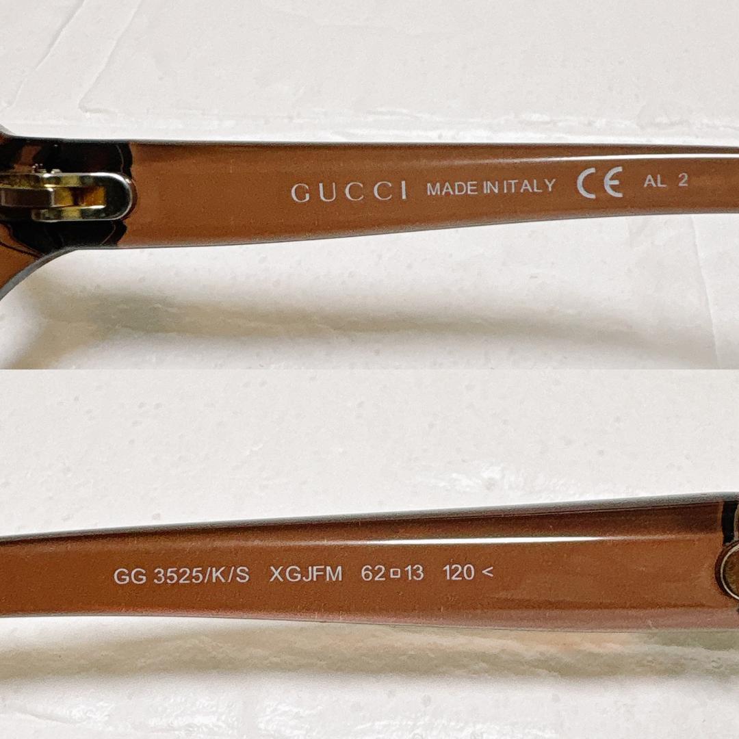 GUCCI サングラス ハートモチーフ グラデーション インターロッキングG