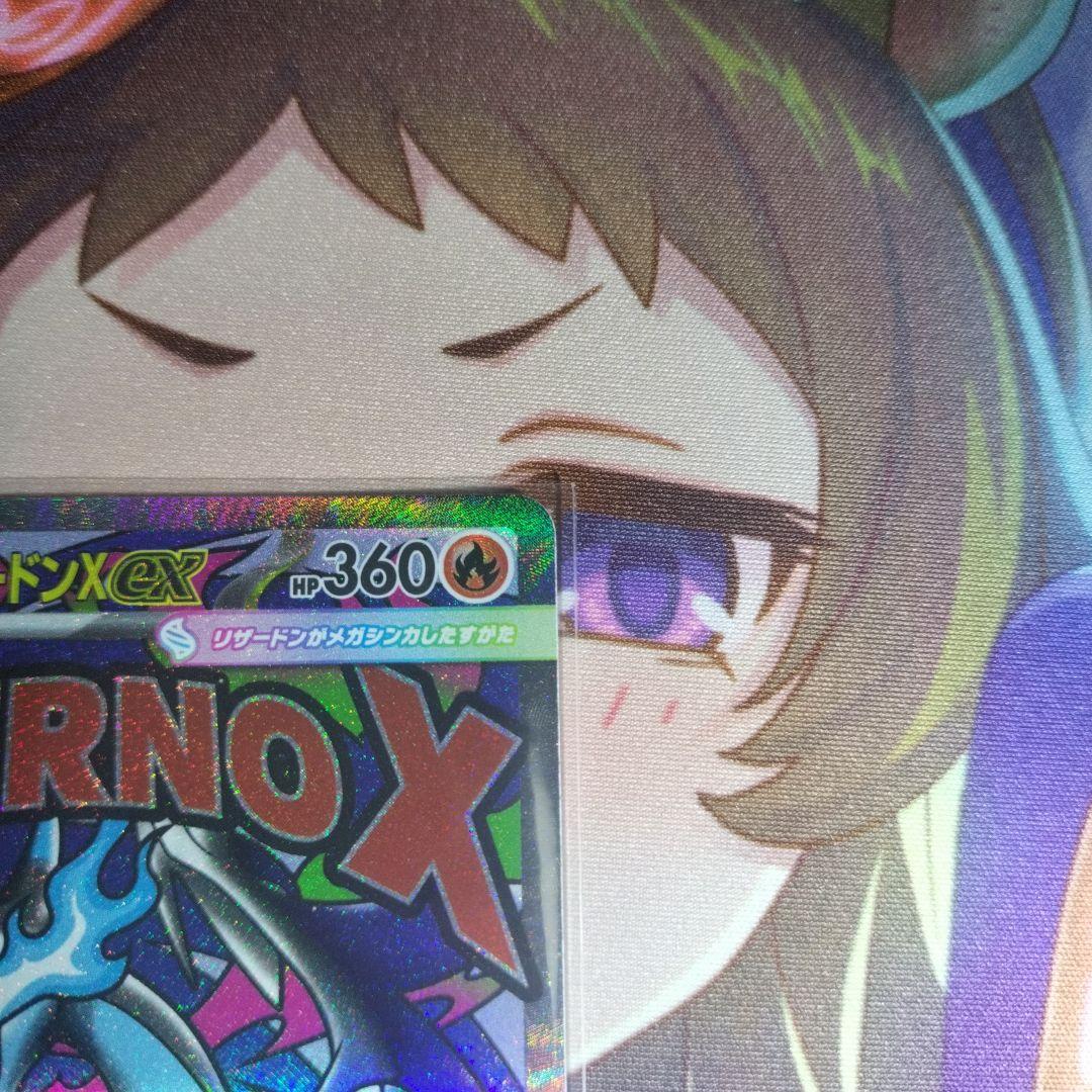 ポケモンカード メガリザードン ex 223／193 MA