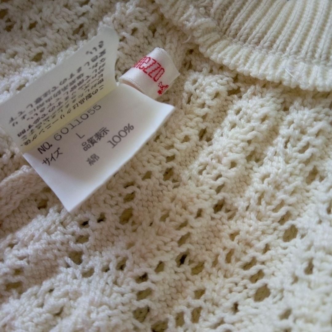 美品メゾピアノ　総レース編みカーディガンとスカートセット　フォーマル