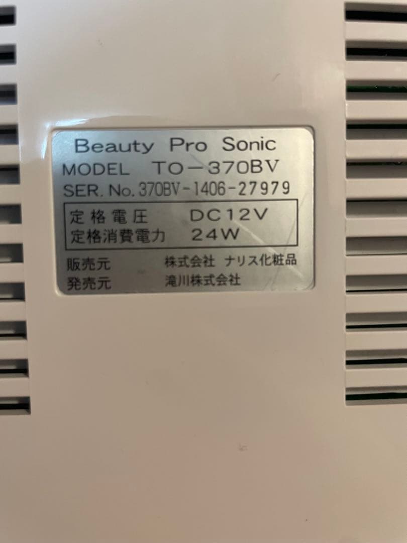 Beauty Pro Sonic TO-370B 美顔器　ソニック