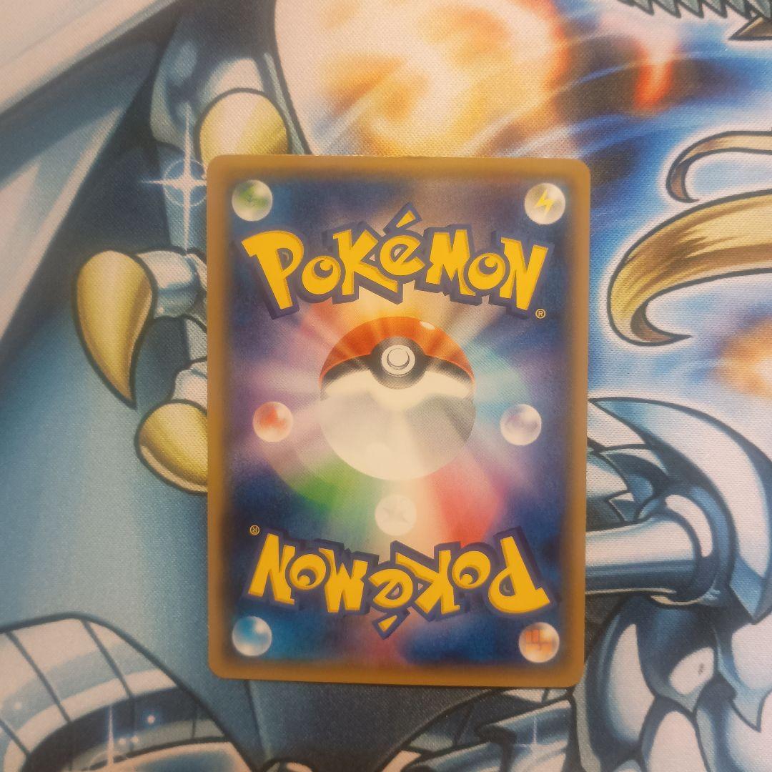 ピカチュウ　プロモ：ポケモンセンター20周年記念キャンペーン みんなでいわう