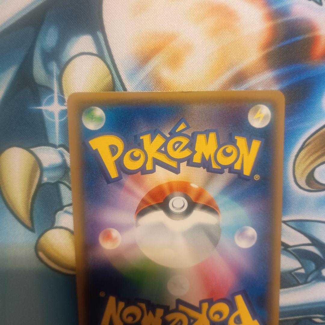 ピカチュウ　プロモ：ポケモンセンター20周年記念キャンペーン みんなでいわう