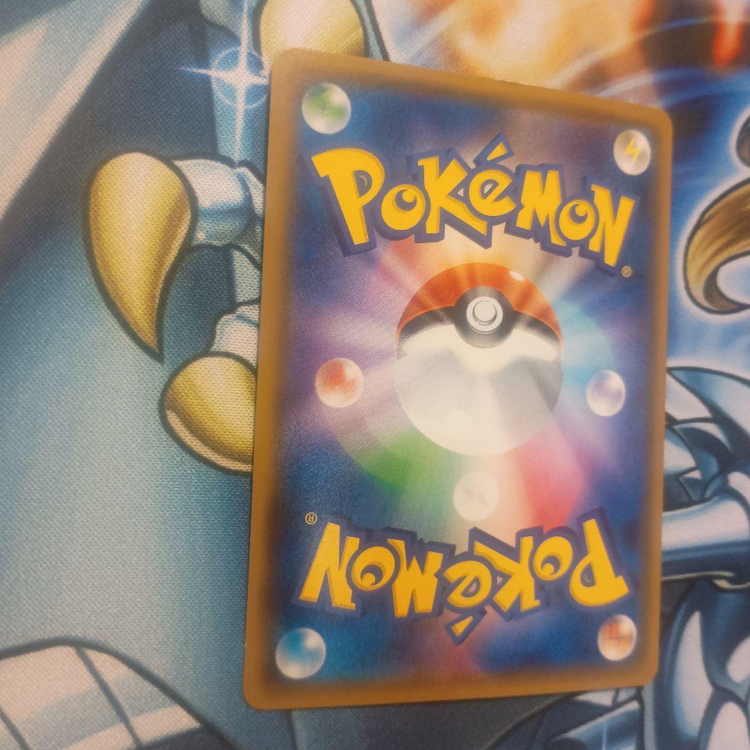 ピカチュウ　プロモ：ポケモンセンター20周年記念キャンペーン みんなでいわう