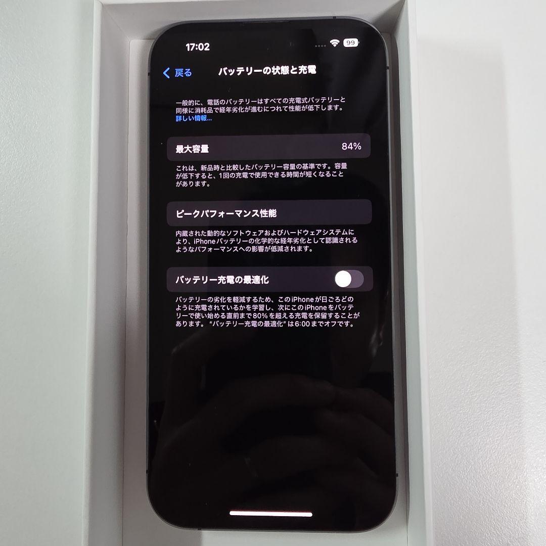 Apple iPhone 14 Pro ディープパープル 本体