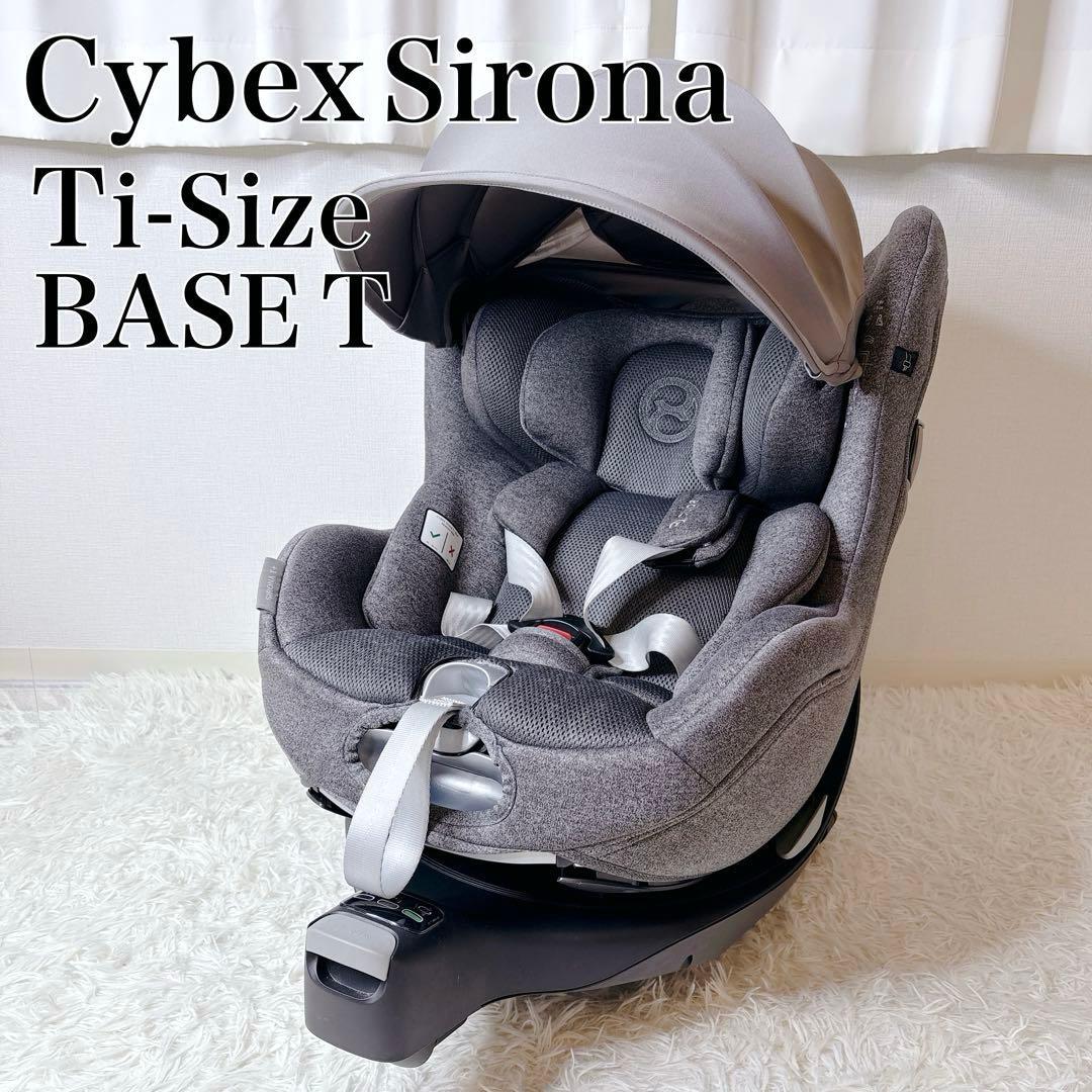 美品✨サイベックス シローナT i-Size ベースTセット isofix 現行