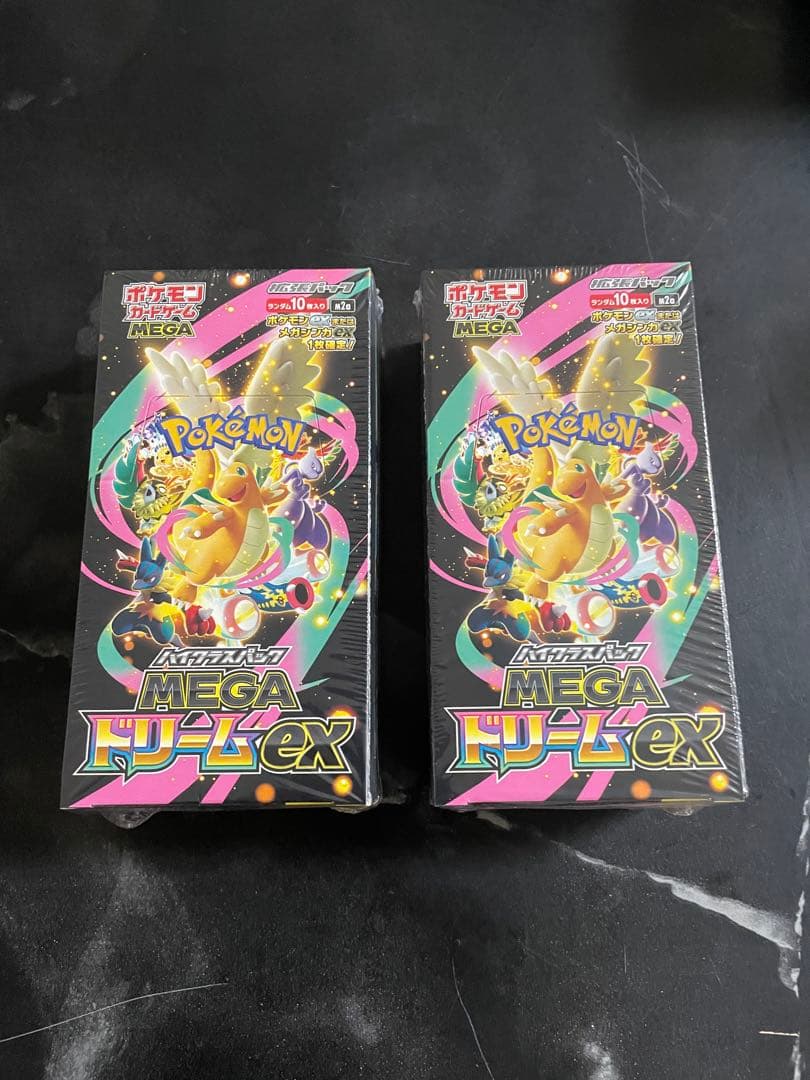 ポケモンカード　Mega ドリームEX 2個セットシュリンク付き