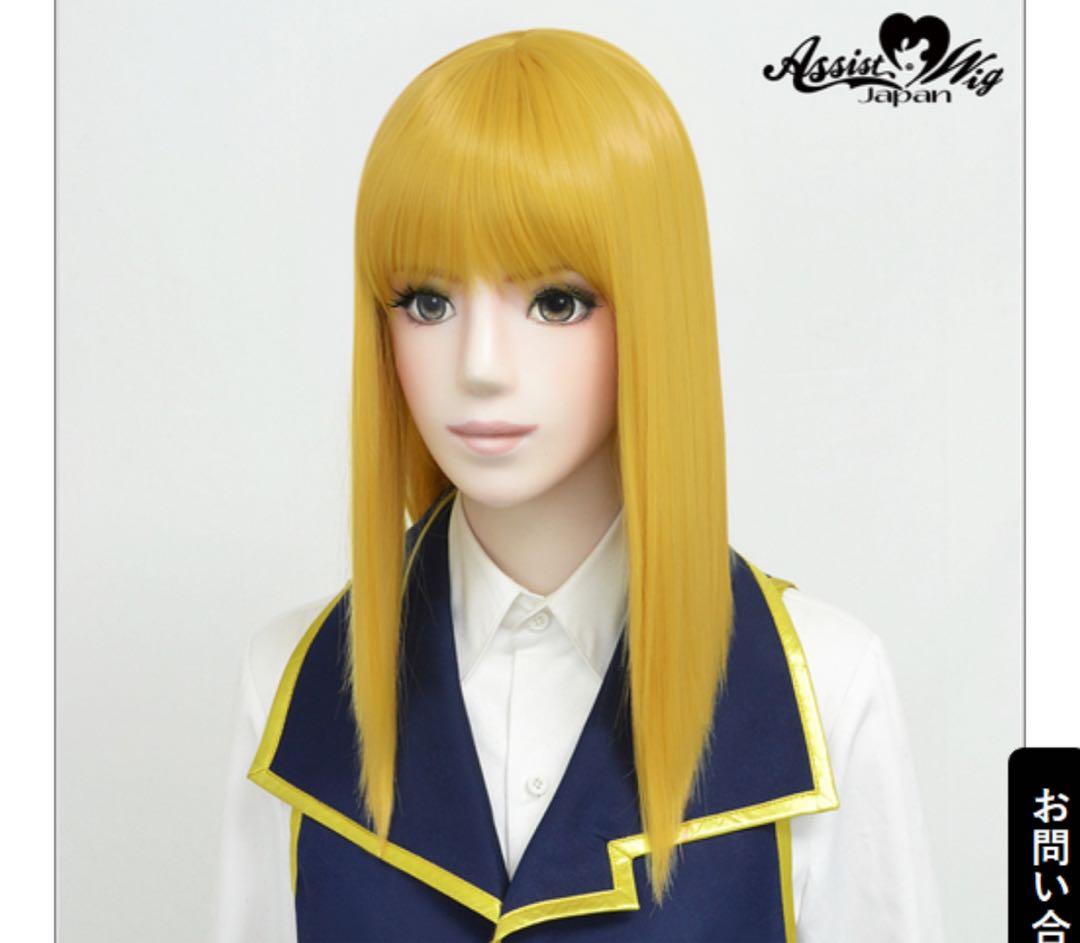 ましゅまろ様　ウィッグオーダー専用ページ