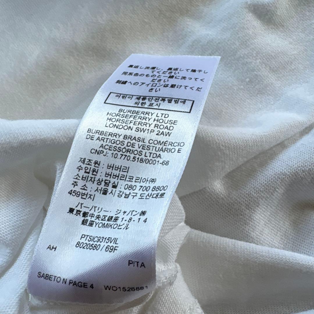 BURBERRY チェックロゴ Tシャツ 白 Mサイズ