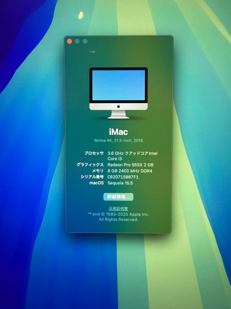 【専用】Apple iMac 21.5インチ Retina 4K 2019モデル