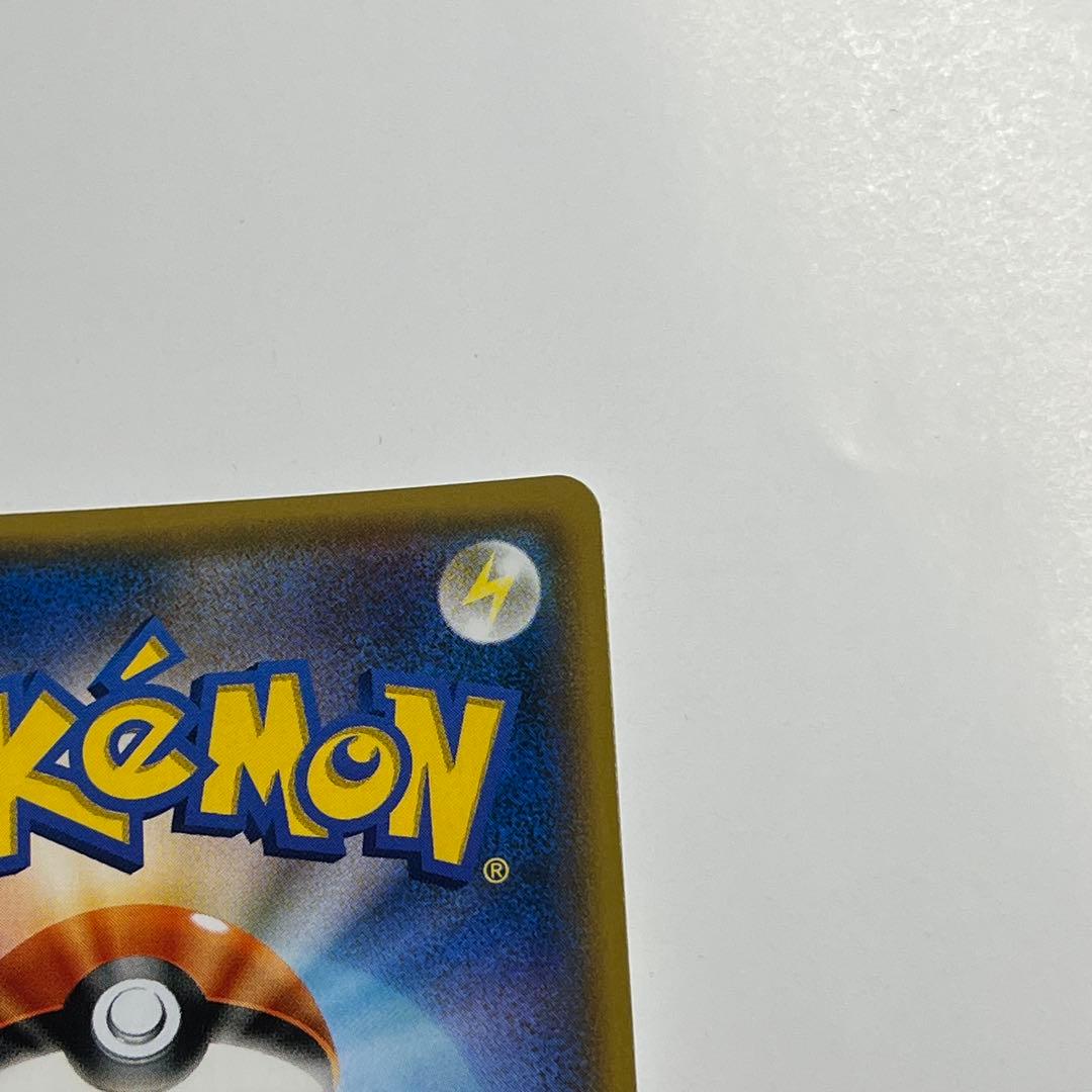 ポケモンカード ルザミーネ SR SM4+ GXバトルブースト 120/114