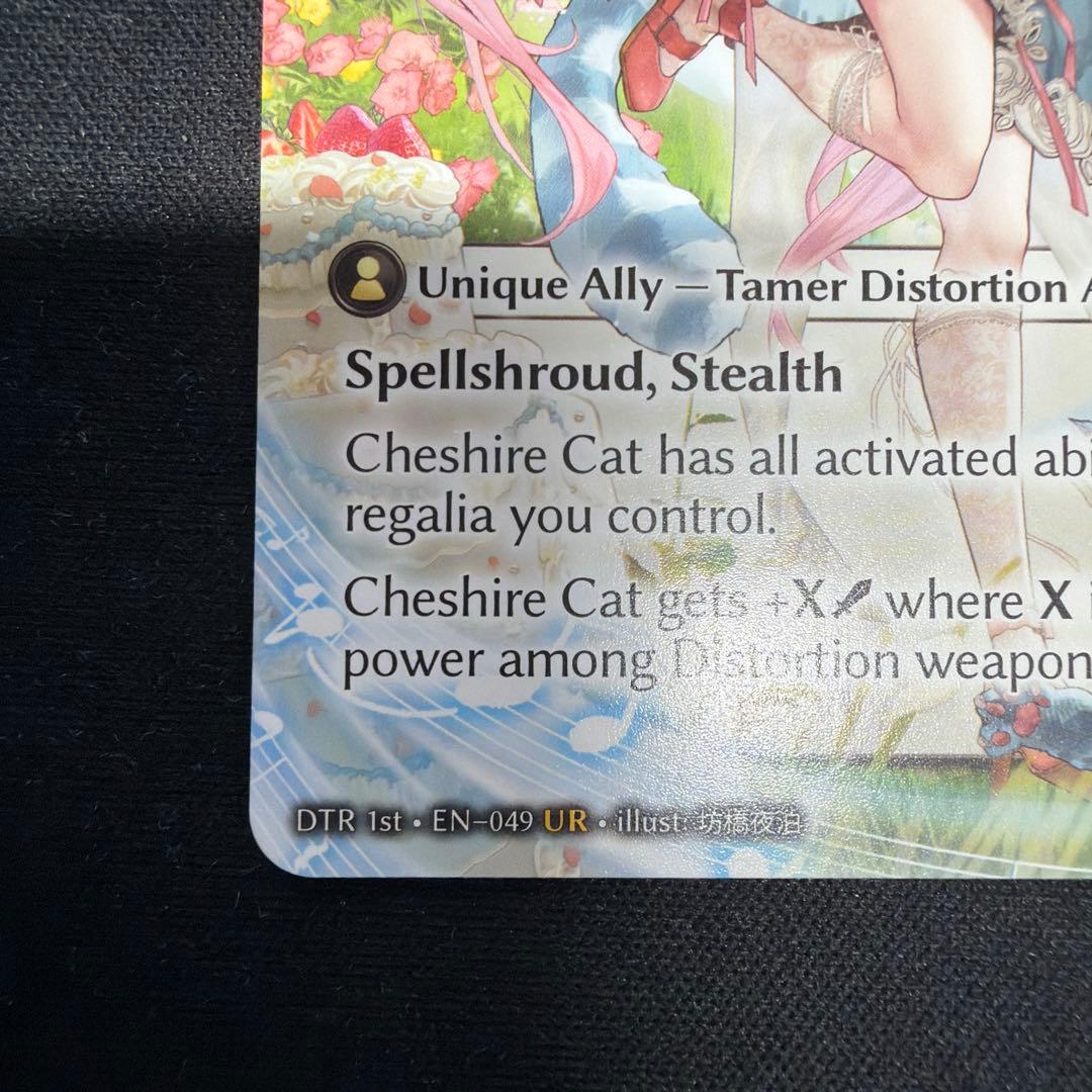 その他 Cheshire Cat,Impish Grin grand archive