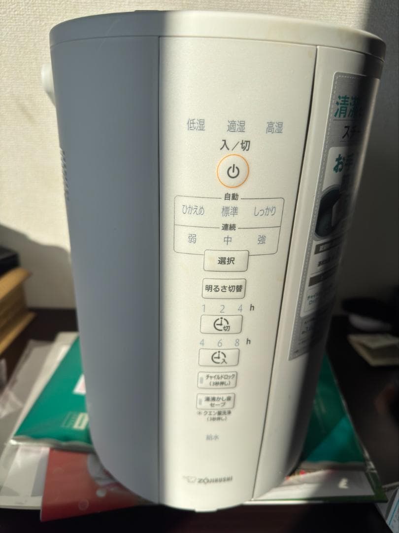 象印 スチーム式加湿器 EE-DC35 木造6畳鉄筋10畳 3L 2021年製