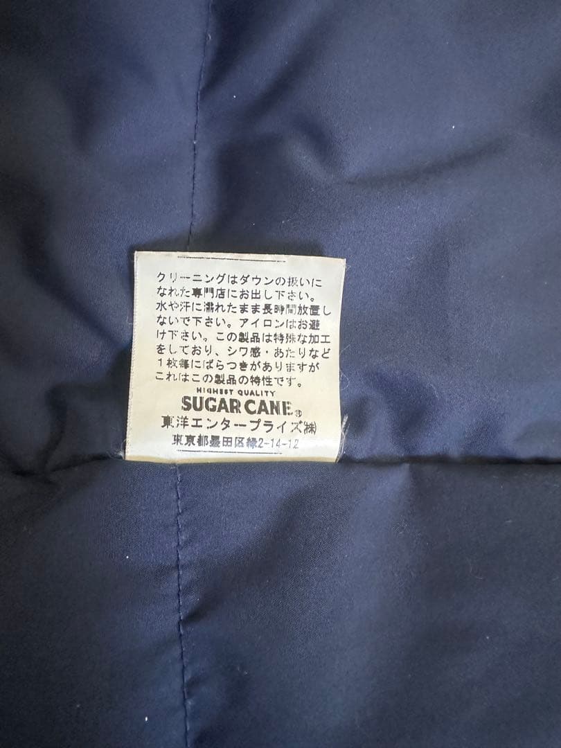 シュガーケーンカバーオール ダウンジャケット SUGAR CANE Mサイズ