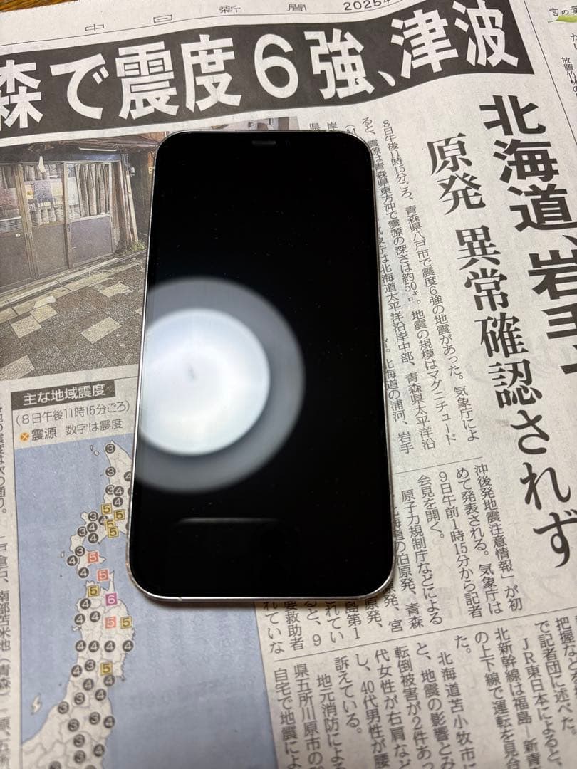 【値下げしました】Apple iPhone 12Pro シルバー 本体