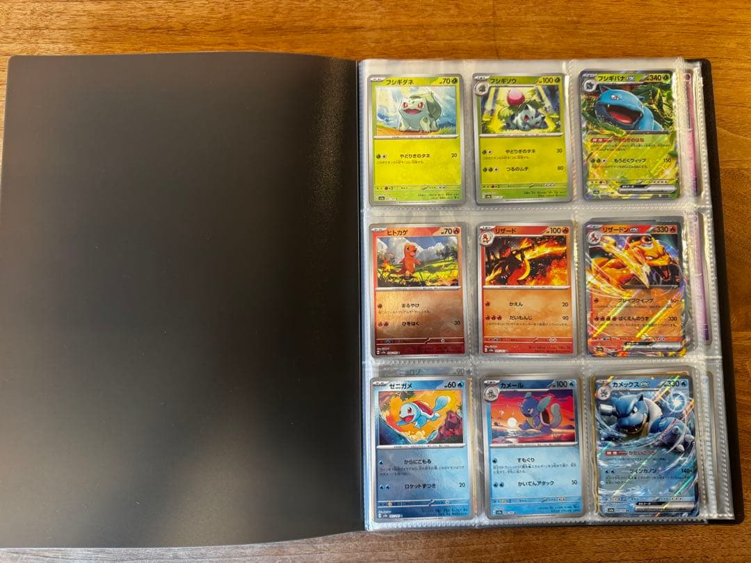 【ポケカ】151モンスターボールミラーコンプリート　ファイル付き