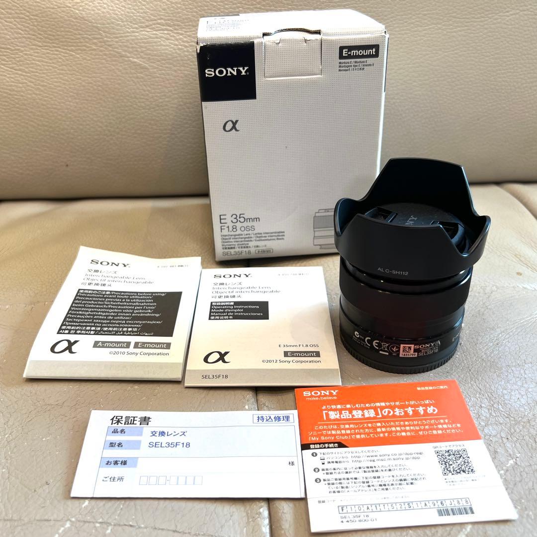 SONY SEL35F18 E-mount 単焦点レンズ 35mm F1.8