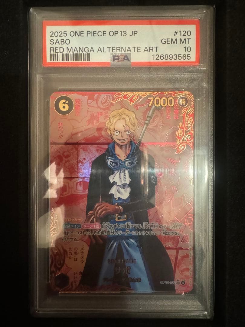 【安心鑑定⭕️】サボ レッドスーパーパラレル PSA10