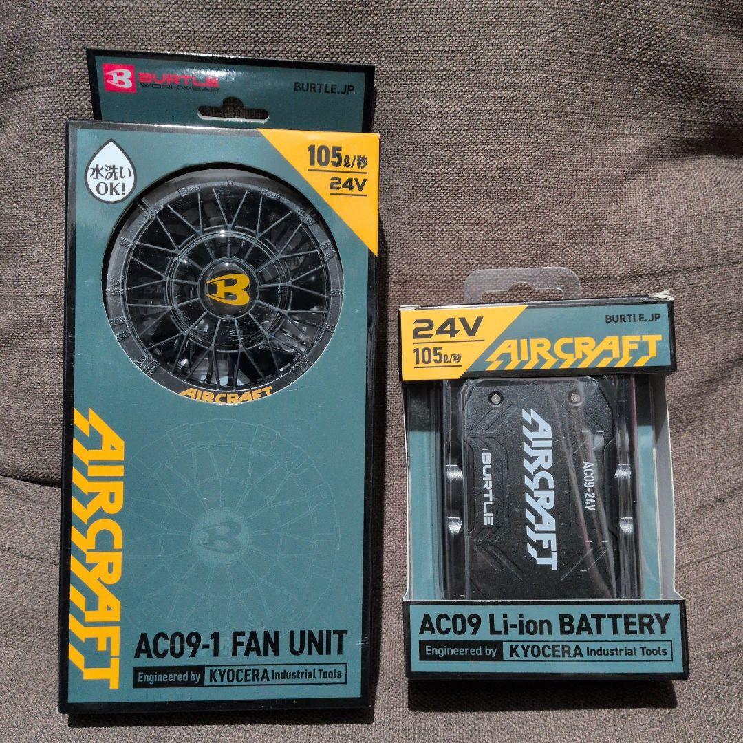 BURTLE　エアークラフト　バッテリーセット