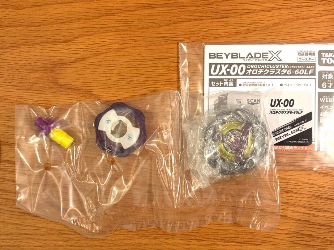 BEYBLADE X UX-00 オロチクラスタ 6-60LF