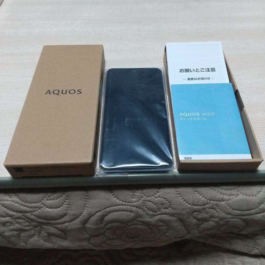スマートフォン本体 AQUOS wish3