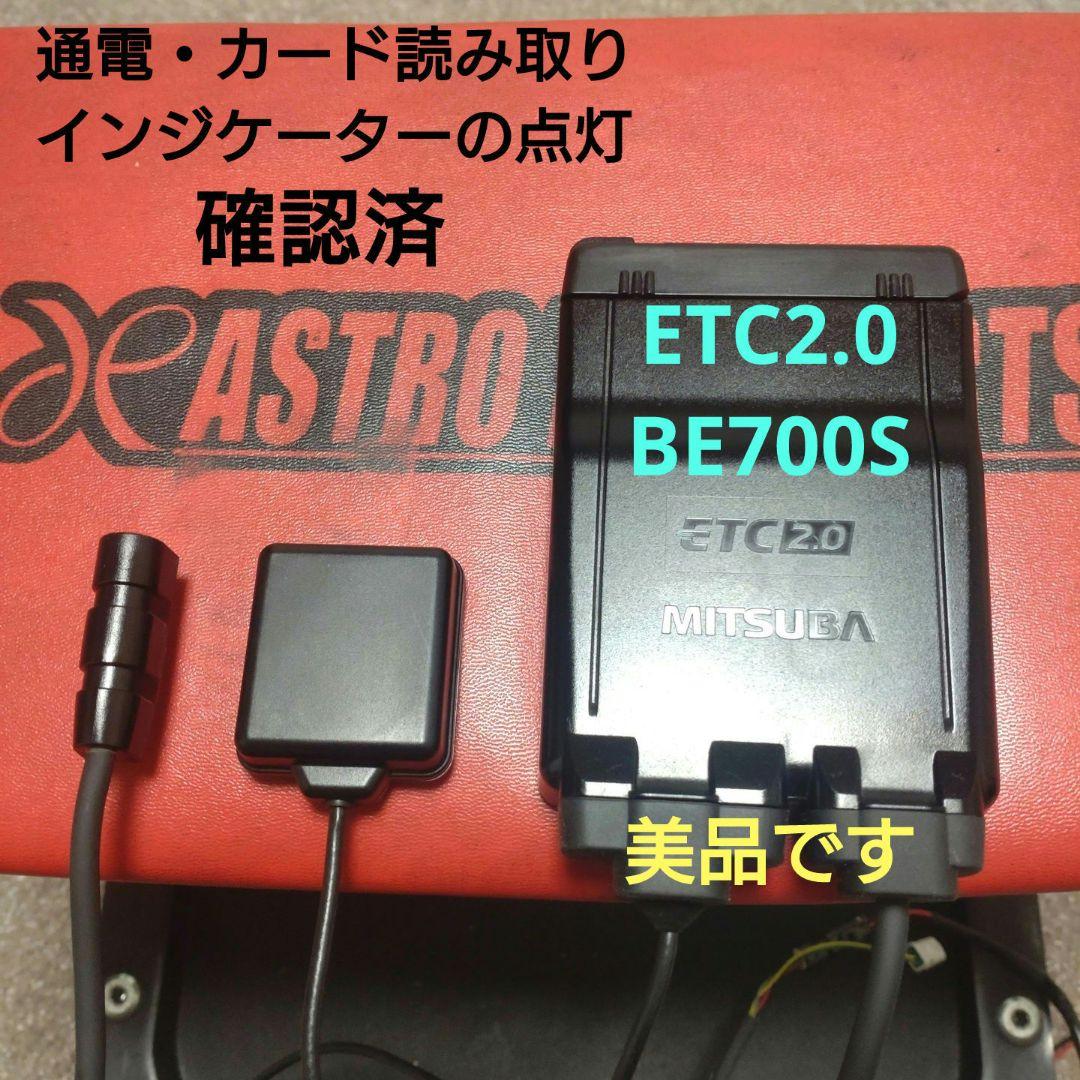 バイク用　ETC　車載器　ミツバ　BE700S 　【1093】