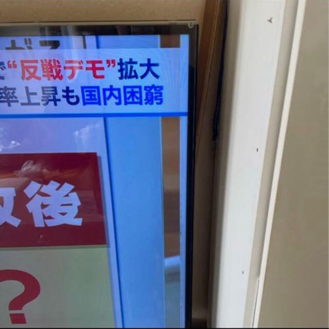 保護パネル 液晶テレビ テレビガード テレビカバー