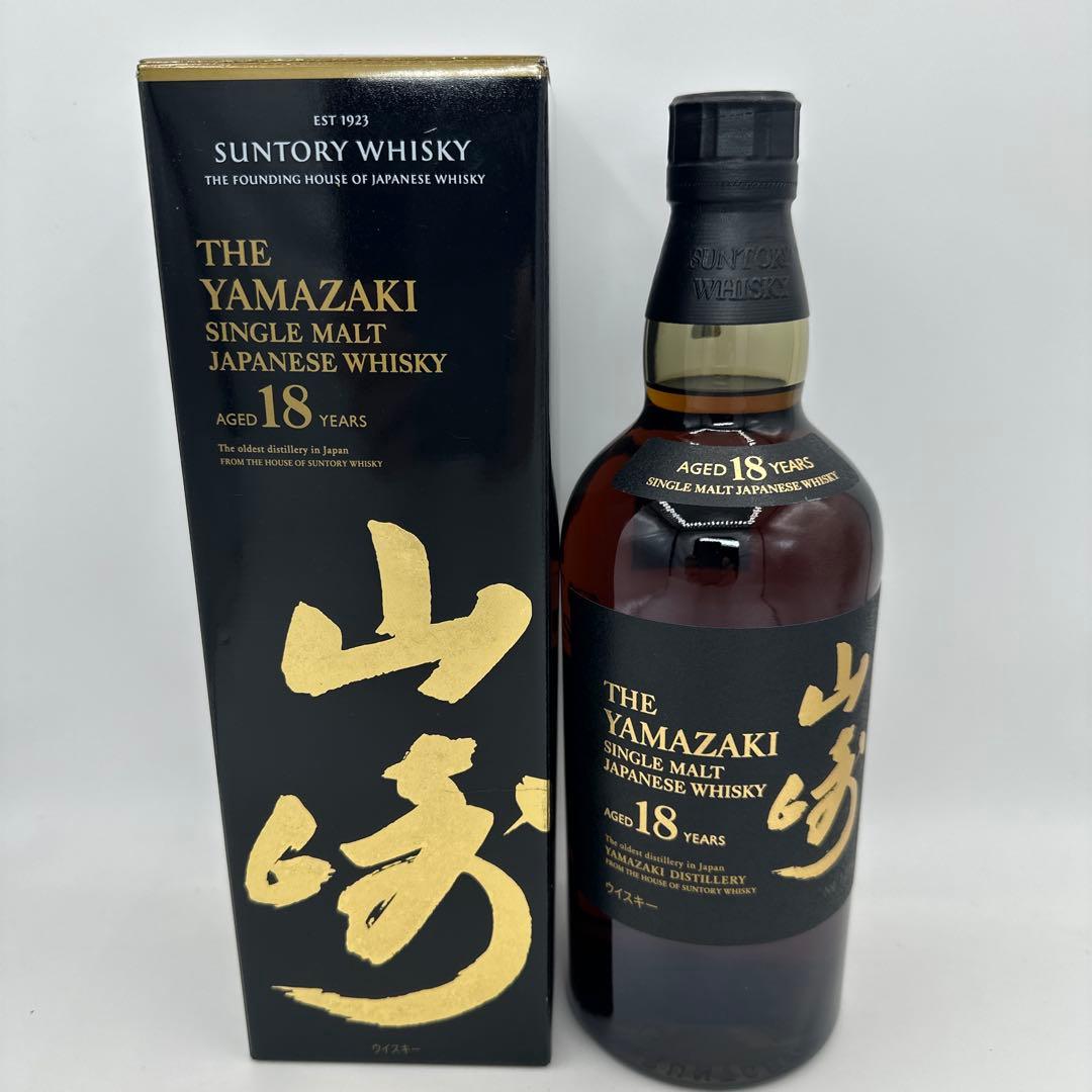THE YAMAZAKI 18年 シングルモルトウイスキー 2本セット