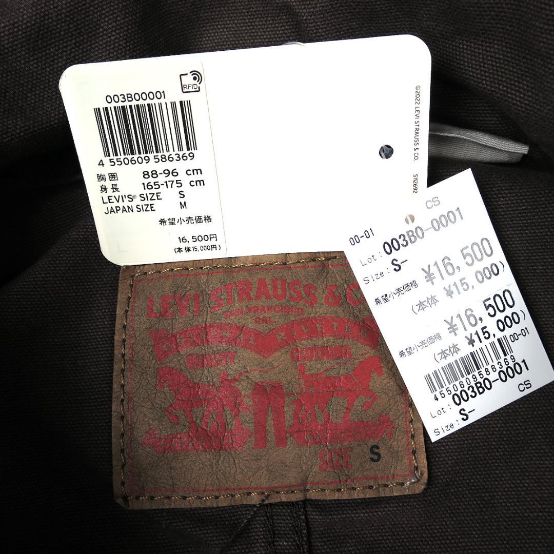 LEVI'S WORKWEAR ベーカリー チョアジャケット S