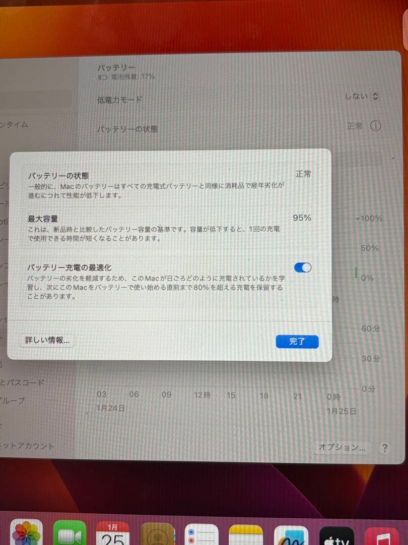 MacBook本体 MacBook