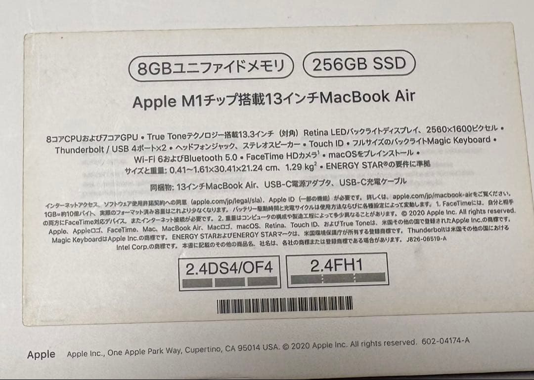 MacBook本体 MacBook