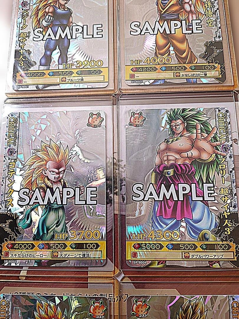 【超希少】データカードダス ドラゴンバトラーズ 第4弾 CPサンプルカード6種