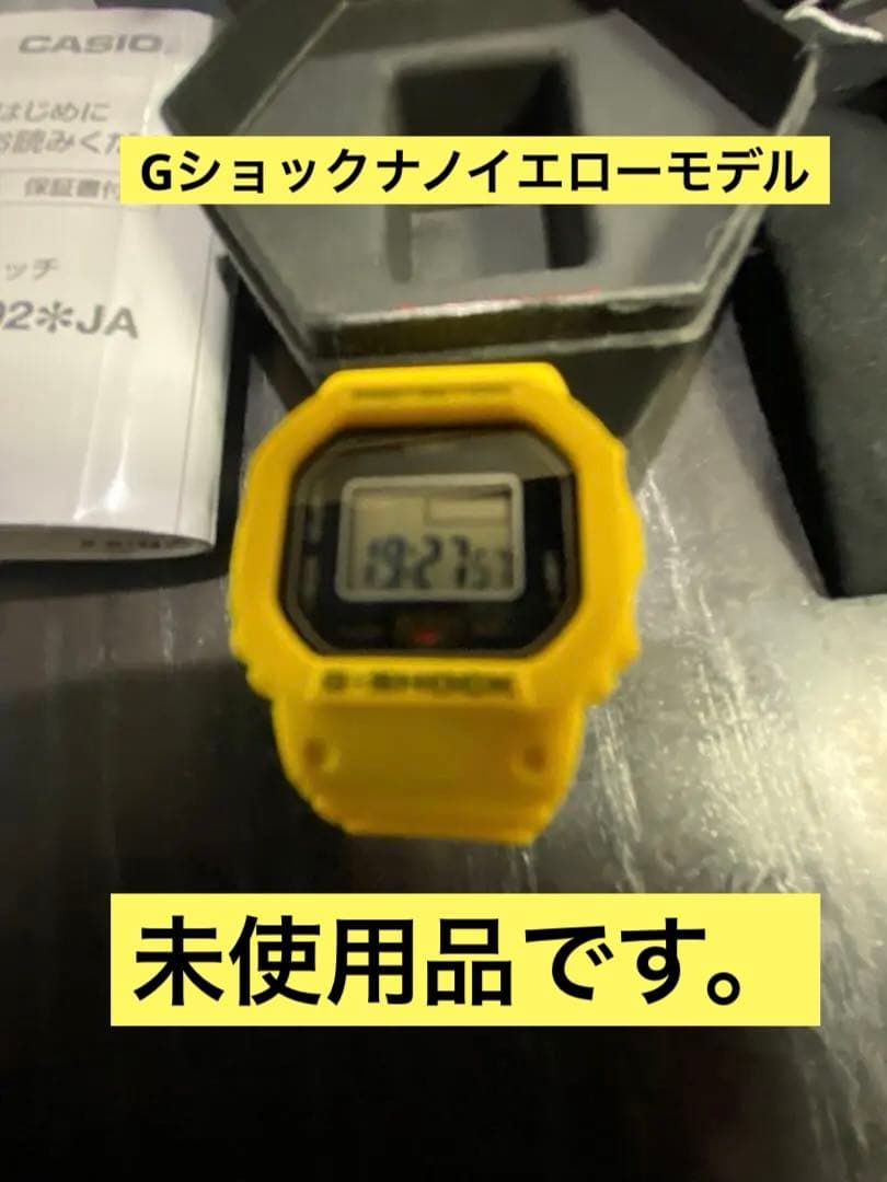 G-SHOCK DW-5600-9JR イエロー